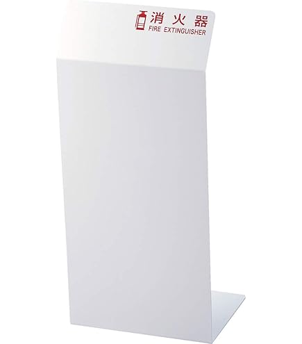 Amazon.co.jp: IRIS 252983 消火器スタンド 床置きZ